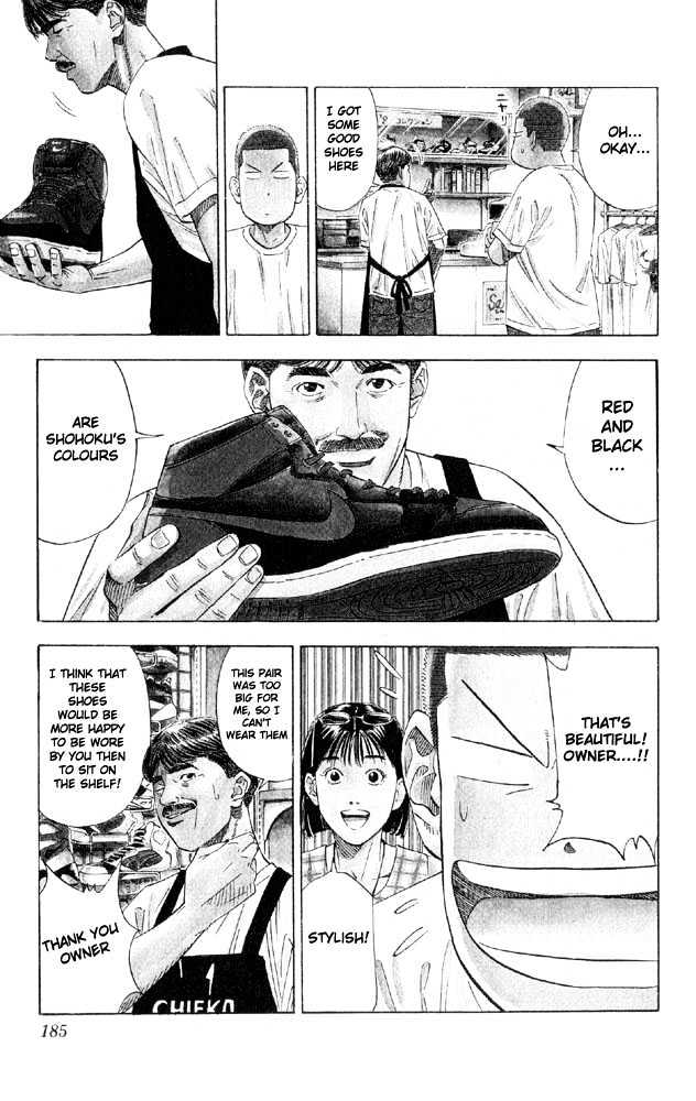 Slam Dunk, Chapter 197 image 16